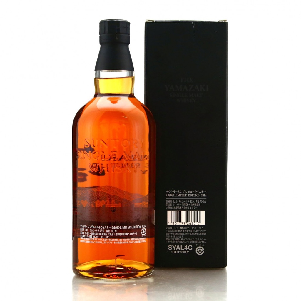 Yamazaki Limited Edition 2014 | LICQOR.COM